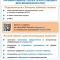 Управление Федеральной налоговой службы по Нижегородской области напоминает о преимуществах использования сервиса «Личный кабинет налогоплательщика для физических лиц»