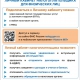 Управление Федеральной налоговой службы по Нижегородской области напоминает о преимуществах использования сервиса «Личный кабинет налогоплательщика для физических лиц»
